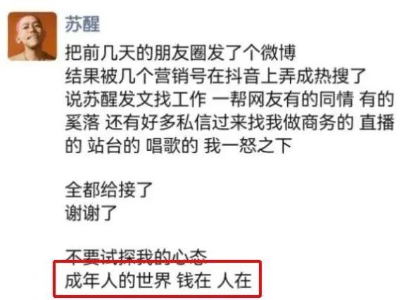 伏魔者传奇手游