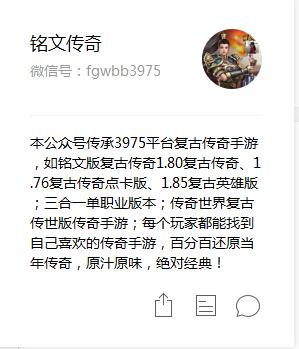 下载手游王者传奇