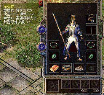 (996传奇手游盒子主动打怪辅助)手游通用的传奇主动打怪辅助