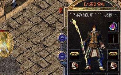 (996传奇手游盒子主动打怪辅助)手游通用的传奇主动打怪辅助