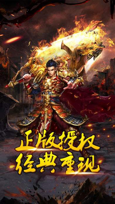 包罗官朴直版传奇手游的词条