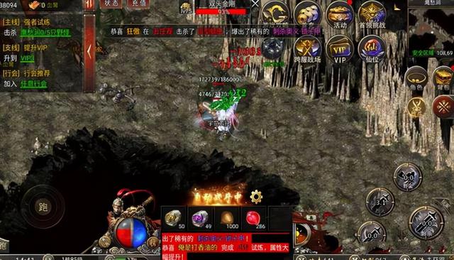 双刀单职业传奇手游