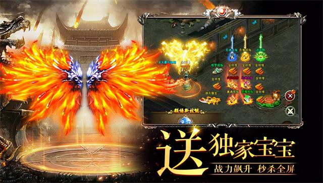 双刀单职业传奇手游