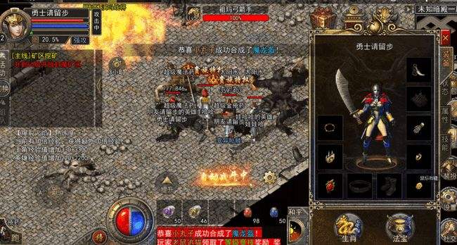 (手游传奇私服怎么开办事器)手游传奇sf发布网