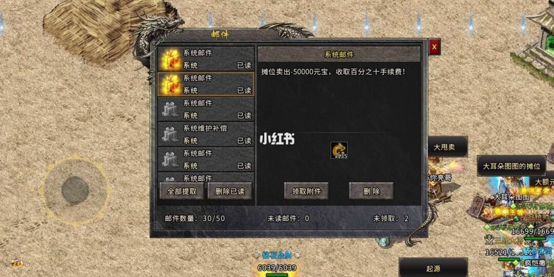 (打金传奇网站发布网)打金传奇网站