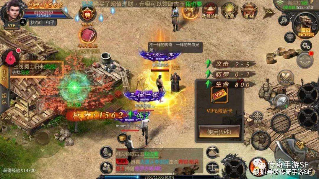 (手游传奇架设一条龙)手游传奇架设
