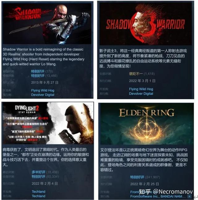神域传奇手游