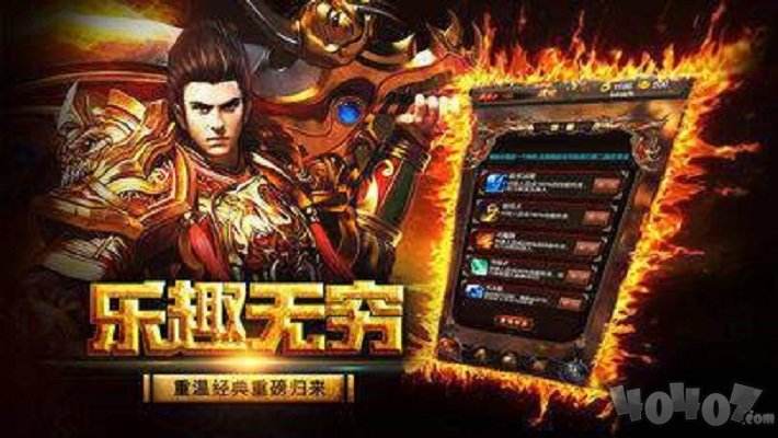 单职业传奇手游下载单职业传奇手游刀刀切割