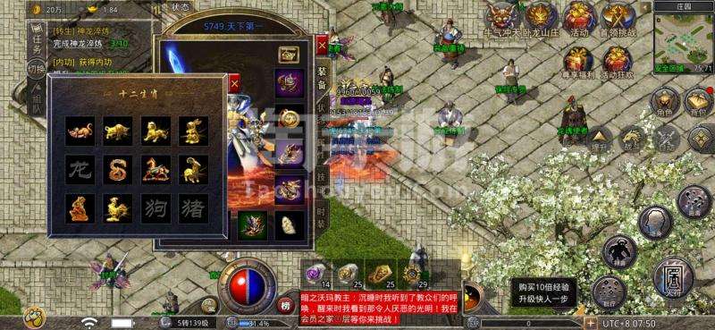 (手游原始传奇兵士每日剑法)手游原始传奇