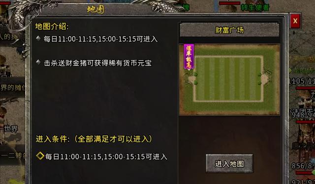 传奇手游二合一