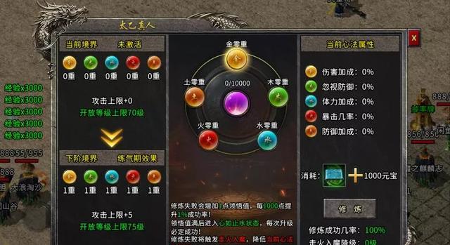 传奇手游二合一
