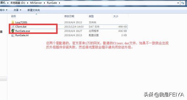 手游传奇加速挂免费