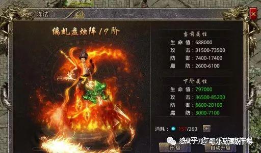 怒火一刀手游传奇