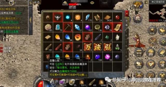 怒火一刀手游传奇