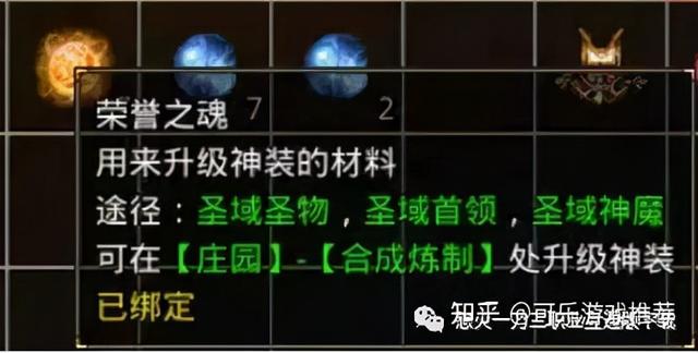 怒火一刀手游传奇