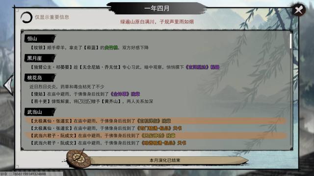 地道单机传奇手游