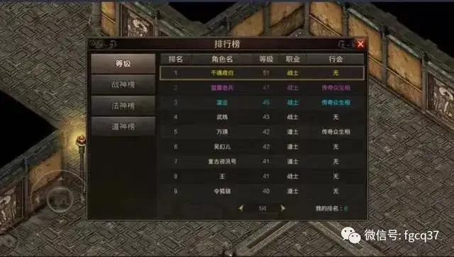 176微变传奇手游