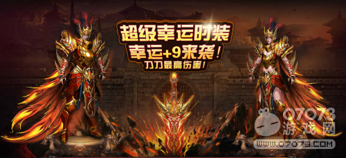 (传奇手游SF开服列表)今日传奇手游开服网