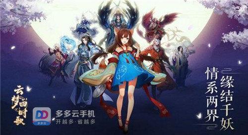 传奇手游多开器免费版