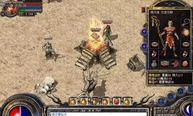 热血巅峰传奇手游