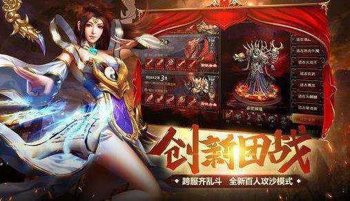 (传奇永久wegame)传奇永久是手游吗