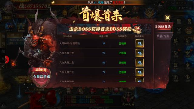 gm版传奇手游