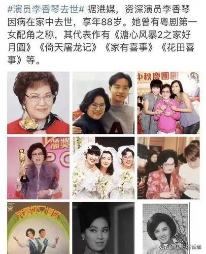 任达华传奇手游下载