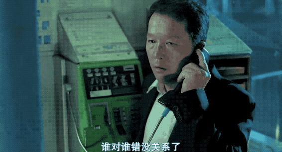 任达华传奇手游下载