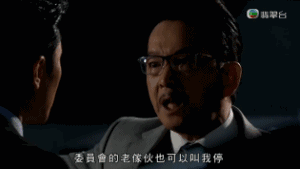 任达华传奇手游下载