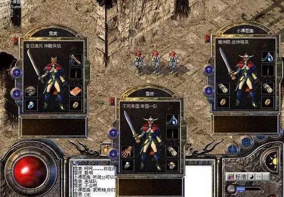 哪款传奇手游不怎么花钱又好玩