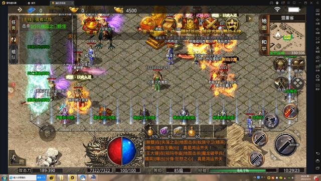 哪款传奇手游不怎么花钱又好玩