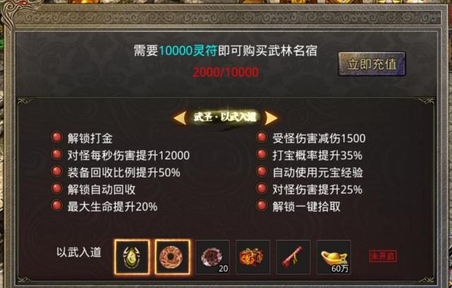 哪款传奇手游不怎么花钱又好玩