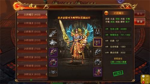 (蓝月传奇手游官网下载)蓝月传奇手游怎么样