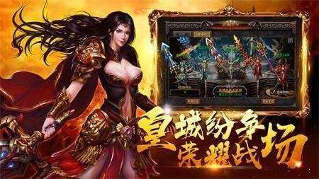 (今天新开1区服的传奇手游发布网)今天新开1区服的传奇手游