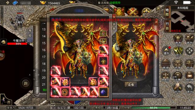 良心传奇手游10大排行榜