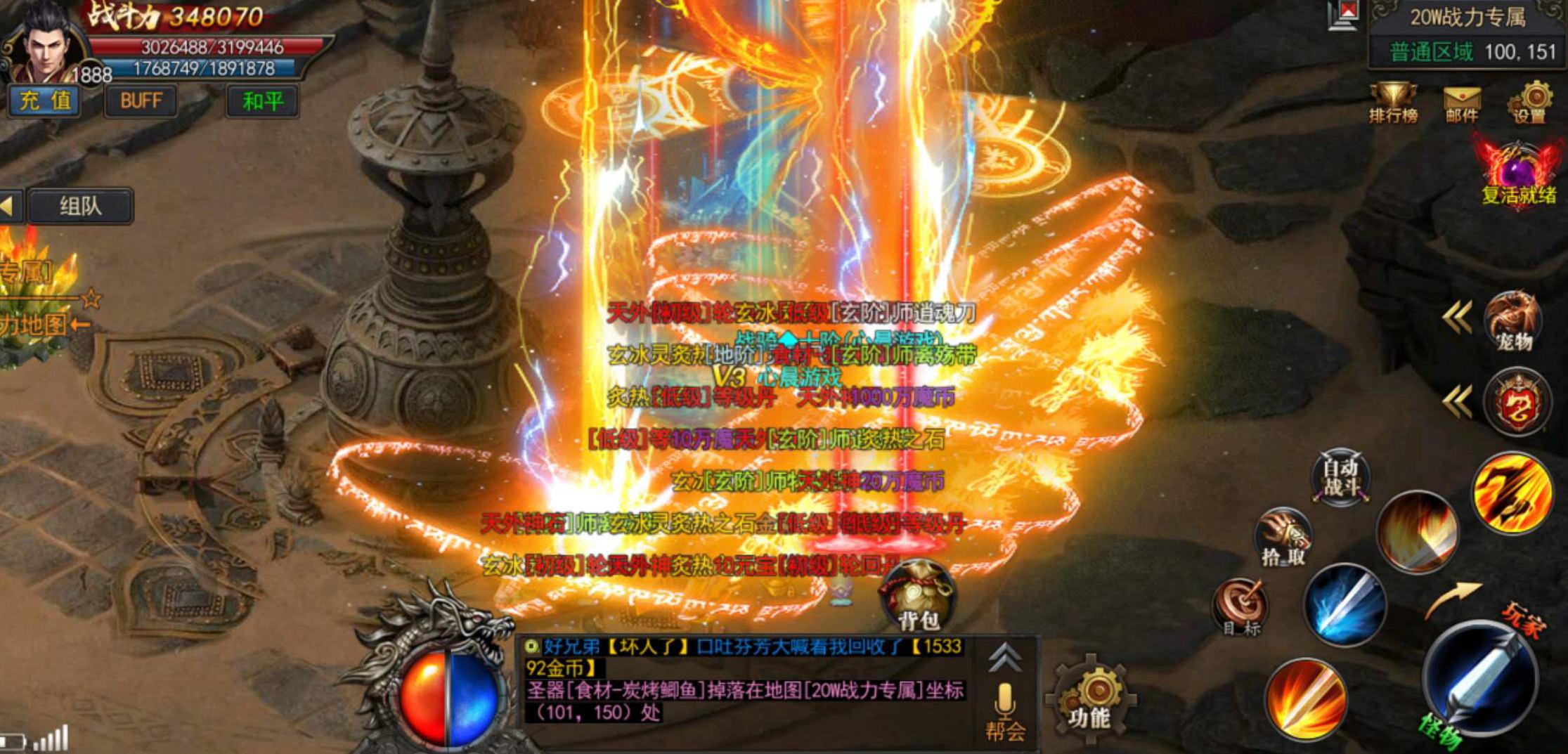 (反常传奇手游私服新开网)反常传奇手游排行榜