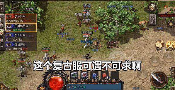 打金神器传奇手游官网打金神器传奇手游官网开区时间
