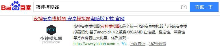 电脑版传奇手游下载