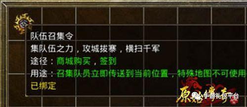 手游原始传奇攻略