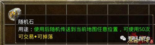 手游原始传奇攻略