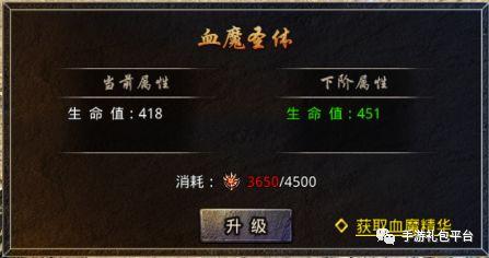 手游原始传奇攻略