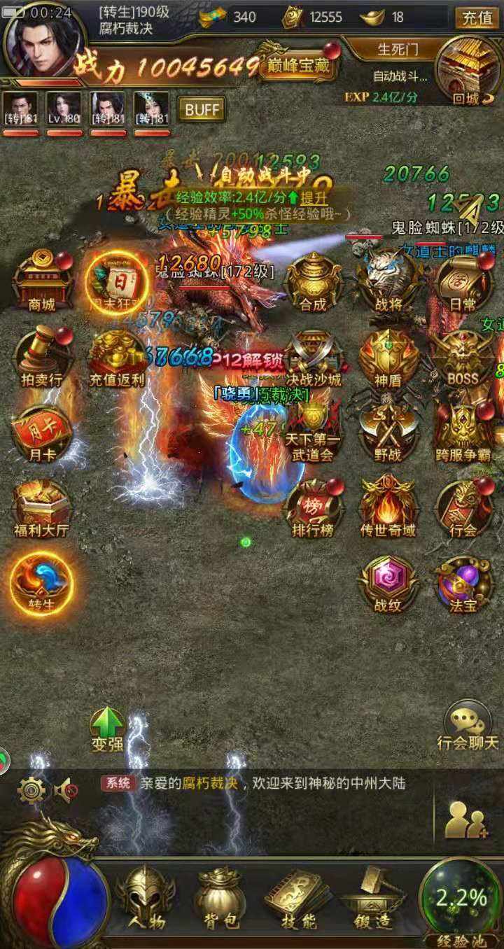 (无使命可收受接管传奇手游)无使命传奇手游保举