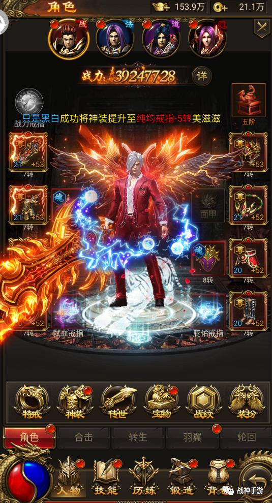 传奇手游h5游戏