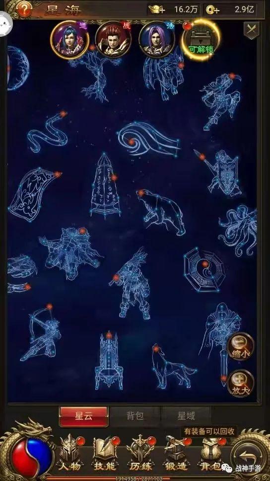 传奇手游h5游戏