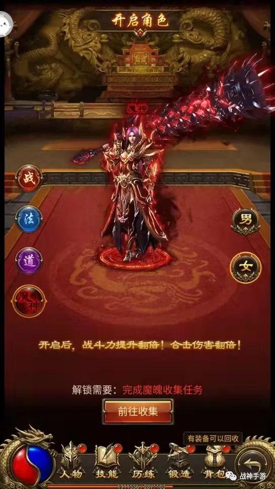 传奇手游h5游戏