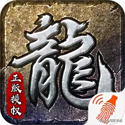 原始传奇手游礼包