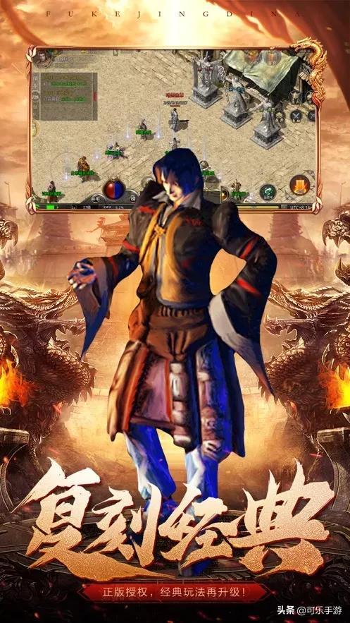 原始传奇手游礼包