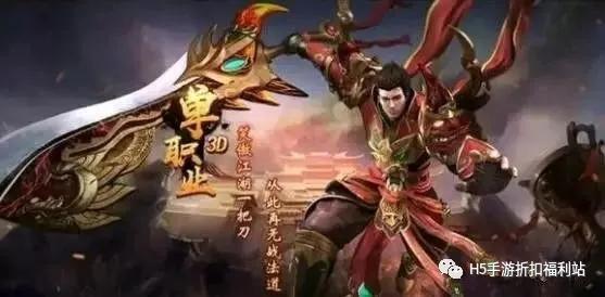 复古传奇沙城霸业手游