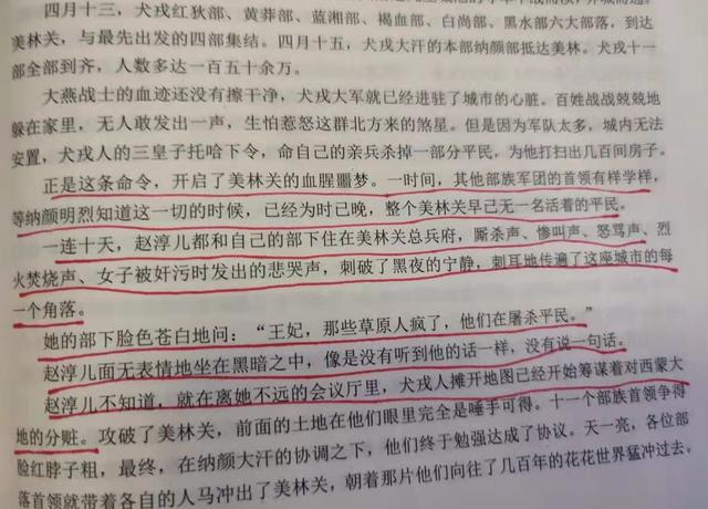 跪求一款布衣传奇手游