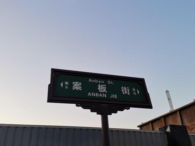 传奇手游仿古